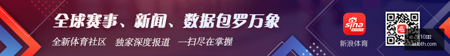英超夏季转,会大,引援投入突,310比分,即时比分,足球比分,篮球比分,比分直播