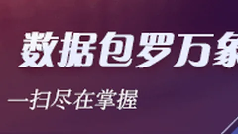 2026英超夏季转会大：引援投入突破32亿镑，创历史新高